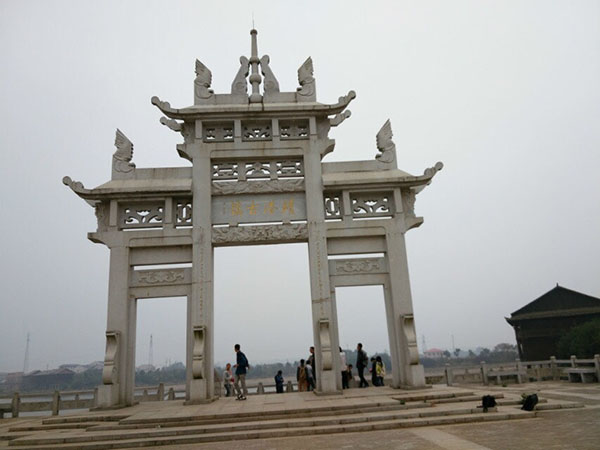 2014年公司員工活動——“蝶谷-靖港古鎮(zhèn)- 銅官窯一日自駕游” 2014年公司員工活動——“蝶谷-靖港古鎮(zhèn)- 銅官窯一日自駕游”